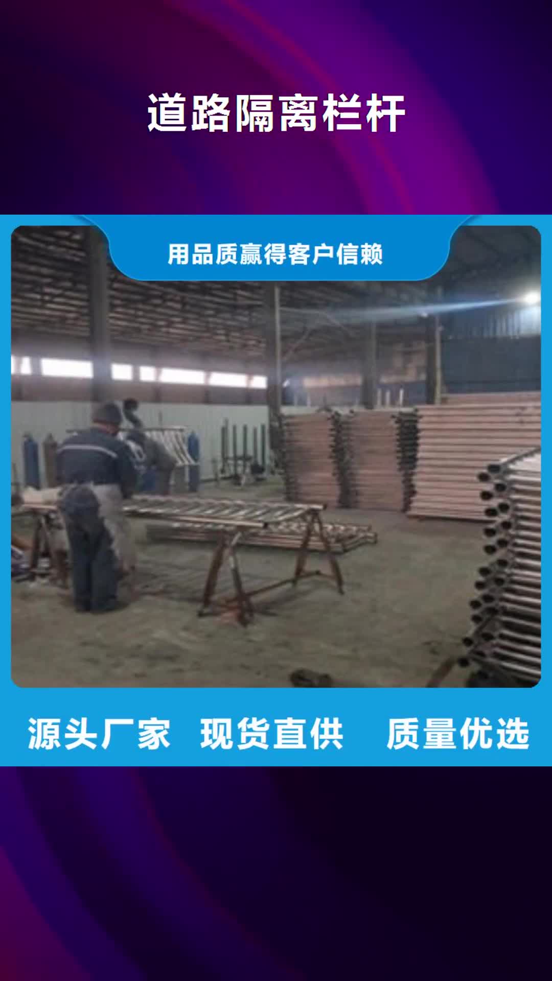 【湘西 道路隔离栏杆-304不锈钢复合管护栏价格低价货源】