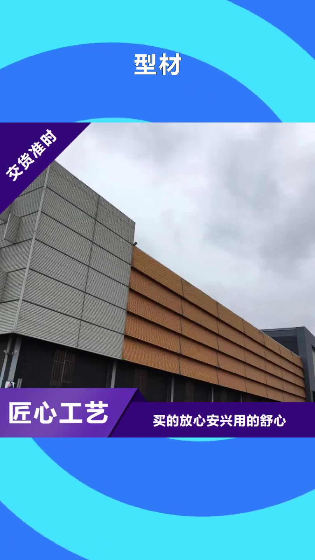 赣州【型材】 成都角钢价格好货直销