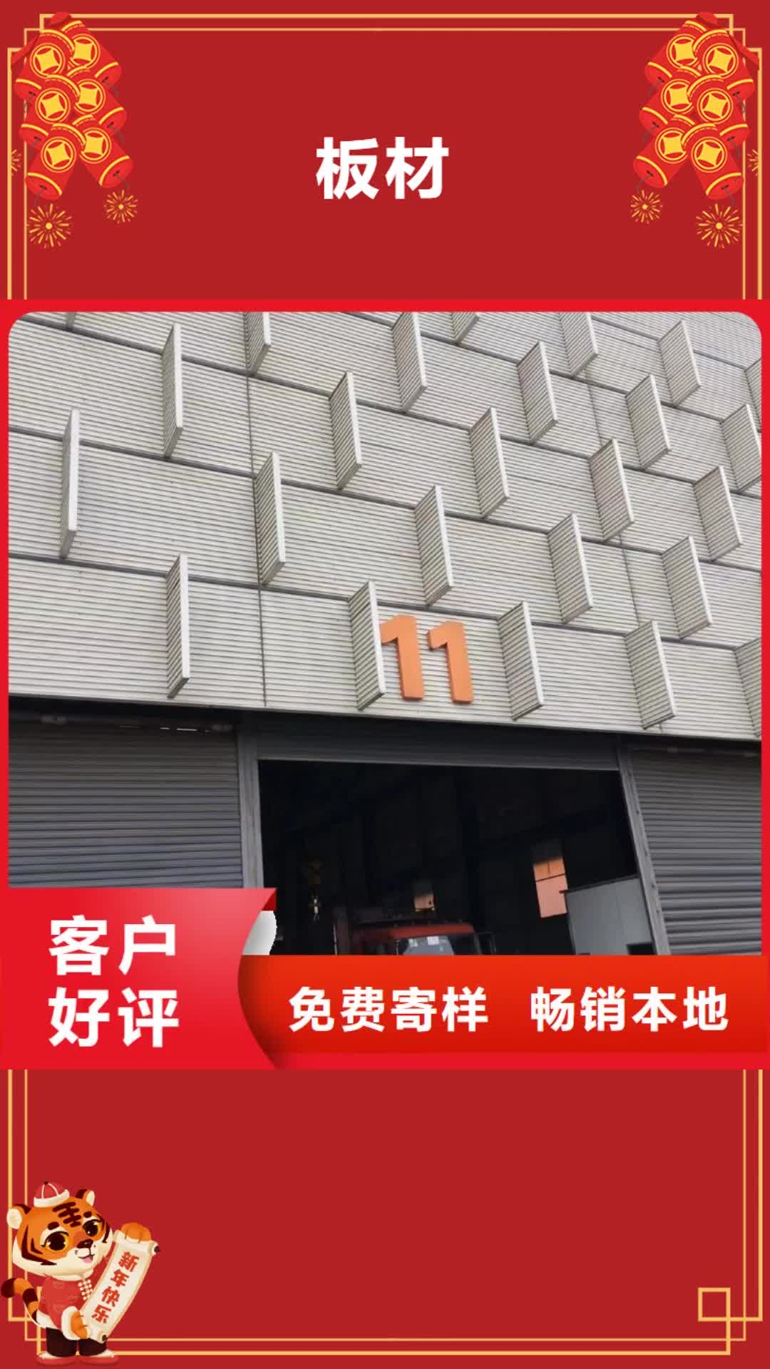 黄南 板材_【成都H型钢价格】专业信赖厂家