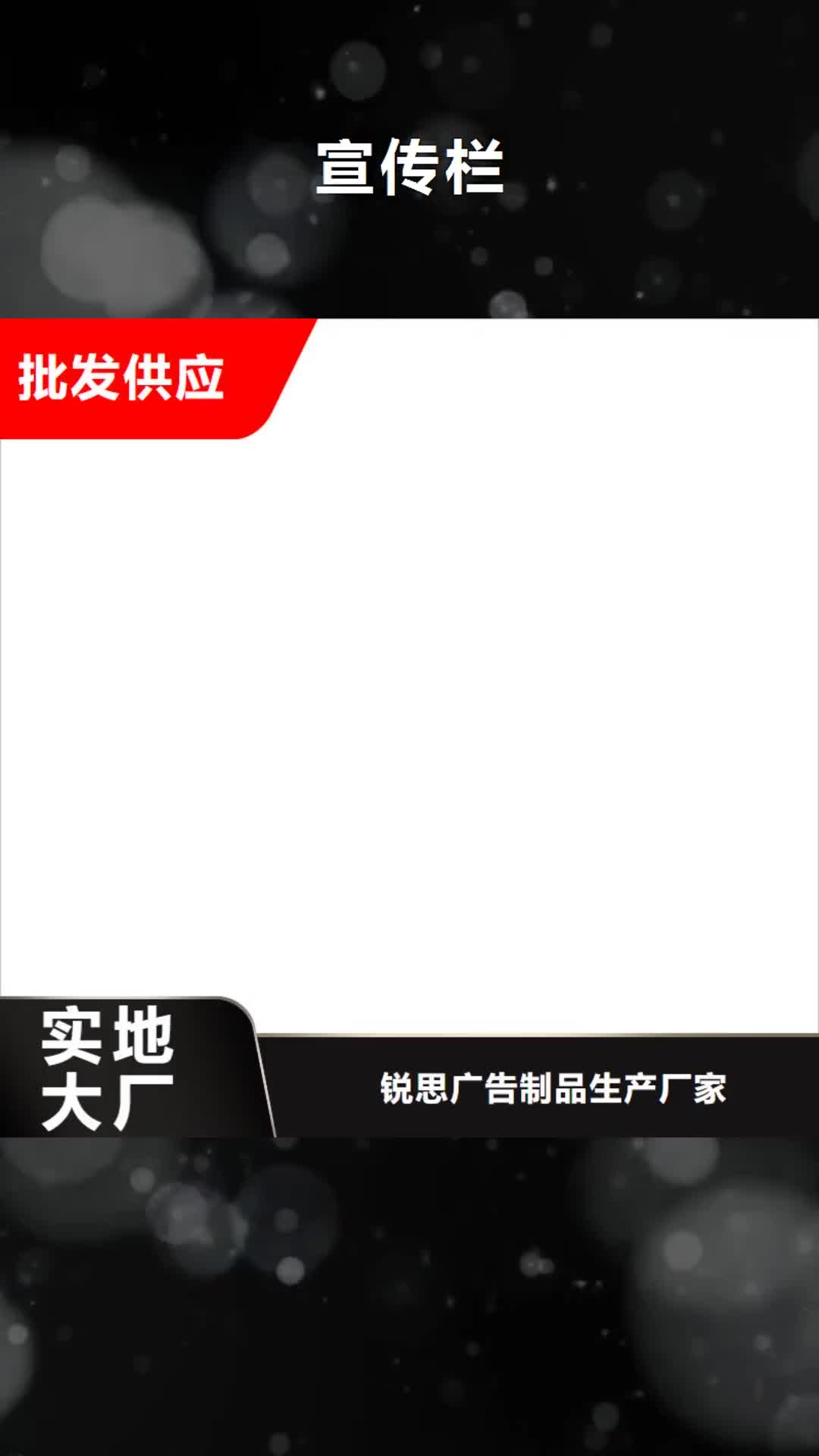 【广东宣传栏候车亭供货及时】
