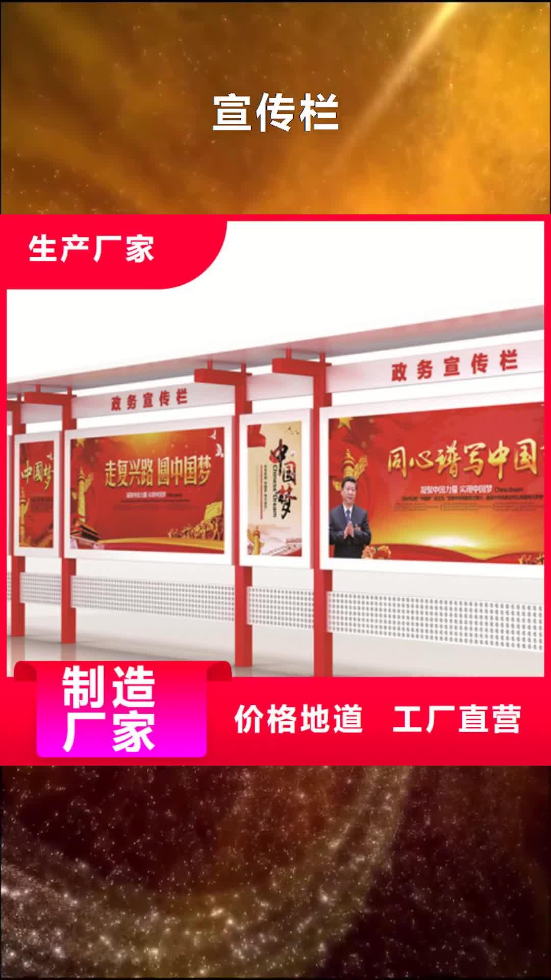 昆明【宣传栏】_候车亭常年供应