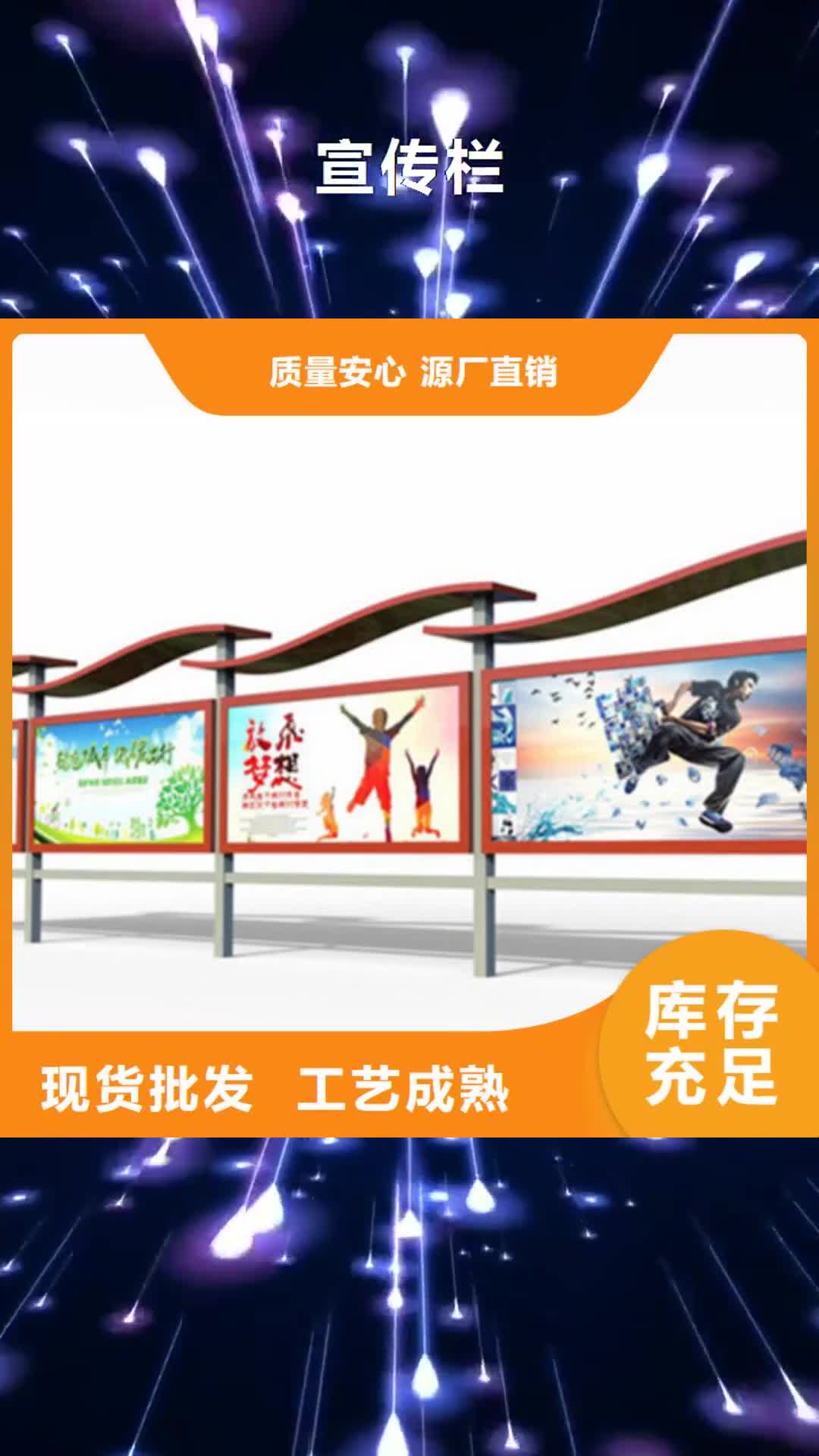 【开封 宣传栏,指路牌产地采购】