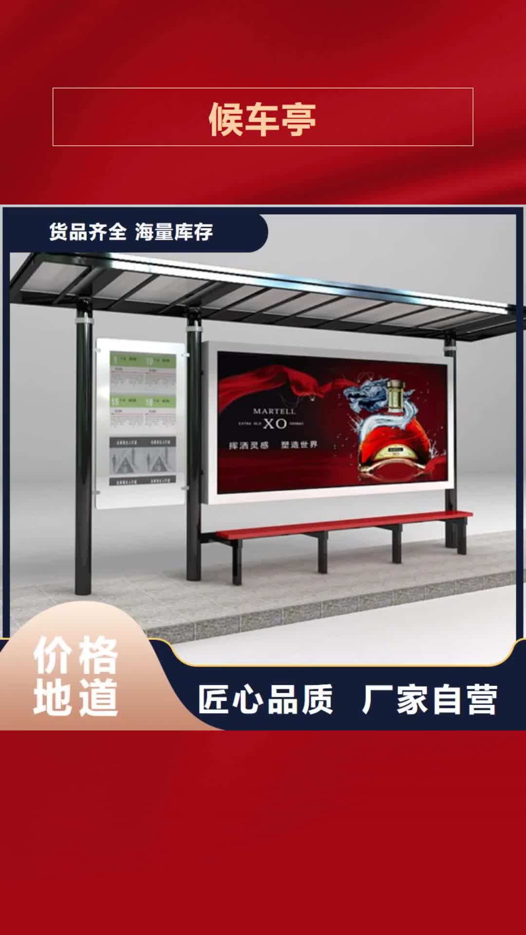 梧州【候车亭】旧衣回收箱本地配送
