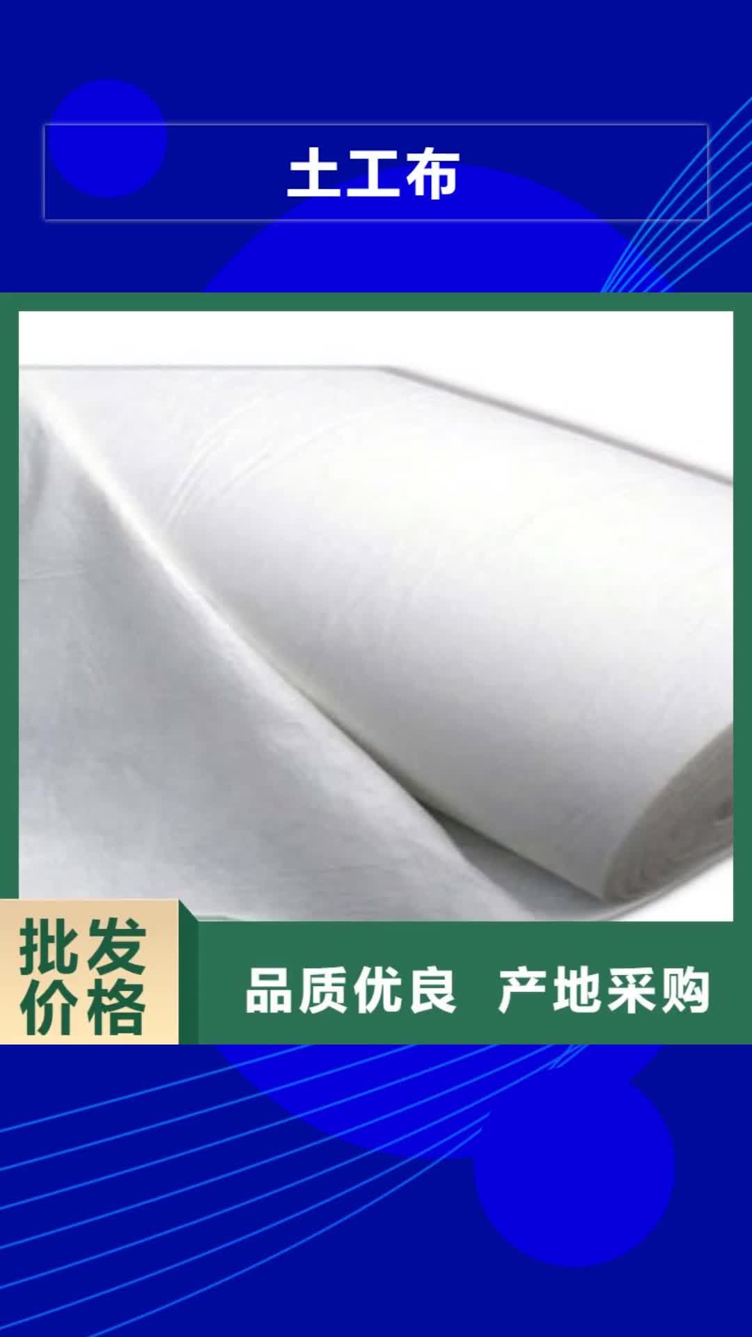 【开封 土工布_三维植被网源头厂家来图定制】