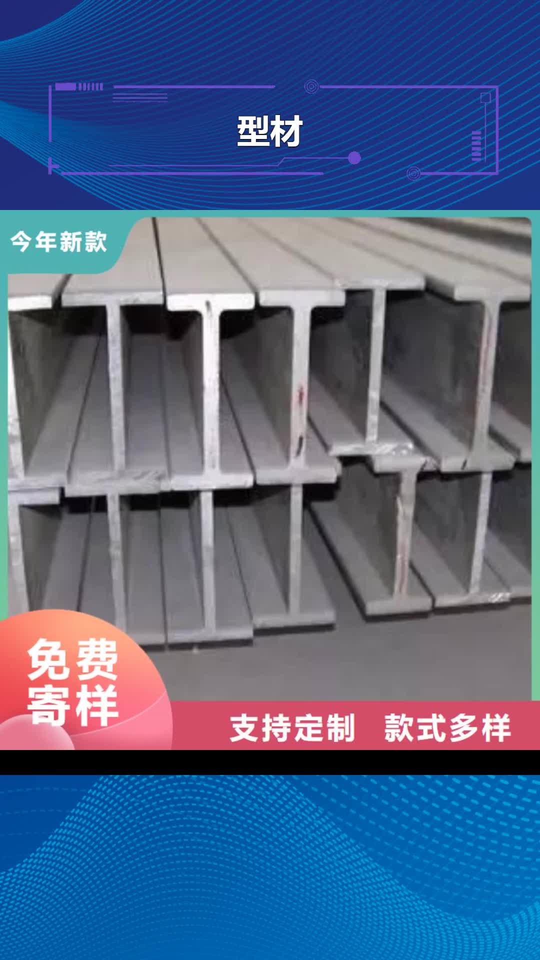 大理 型材_【成都角钢批发公司】按需定制
