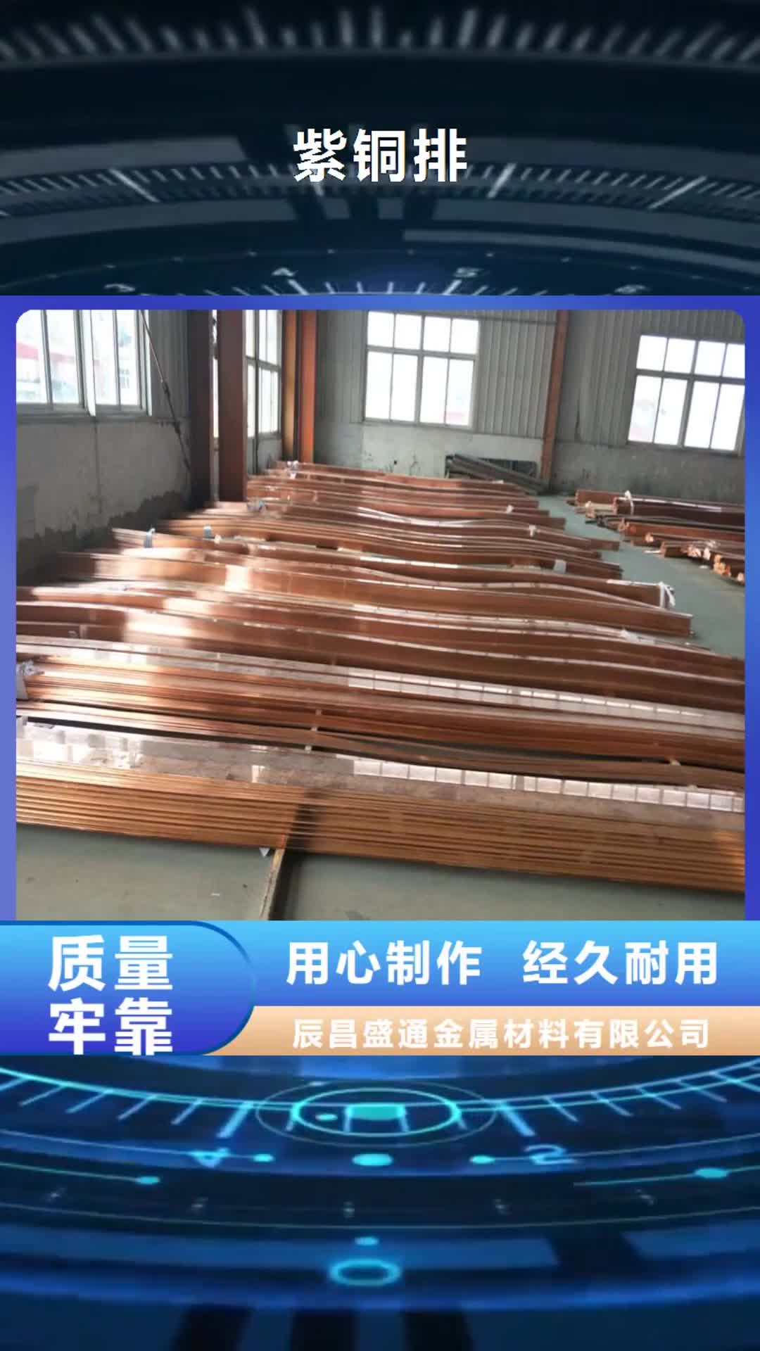 南昌紫铜排压花铝板用心做产品