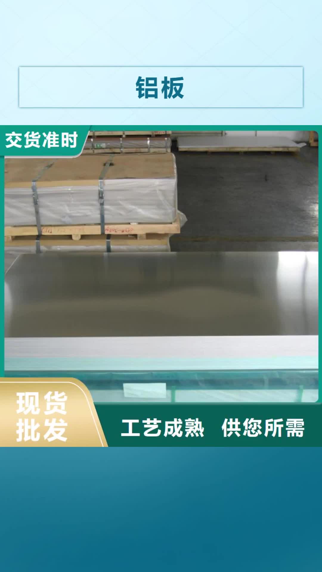 云浮铝板紫铜棒厂家直销规格多样