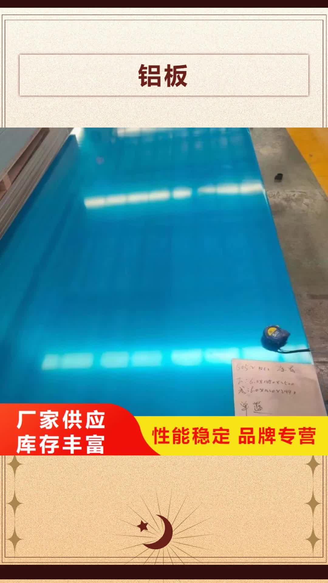 玉树铝板 紫铜排我们更专业