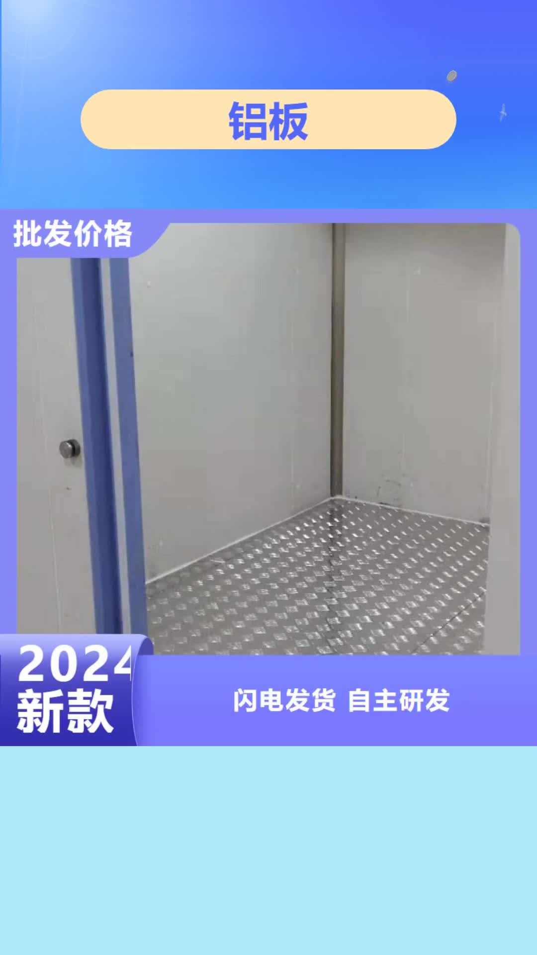 廊坊 铝板_【铜绞线】厂诚信经营