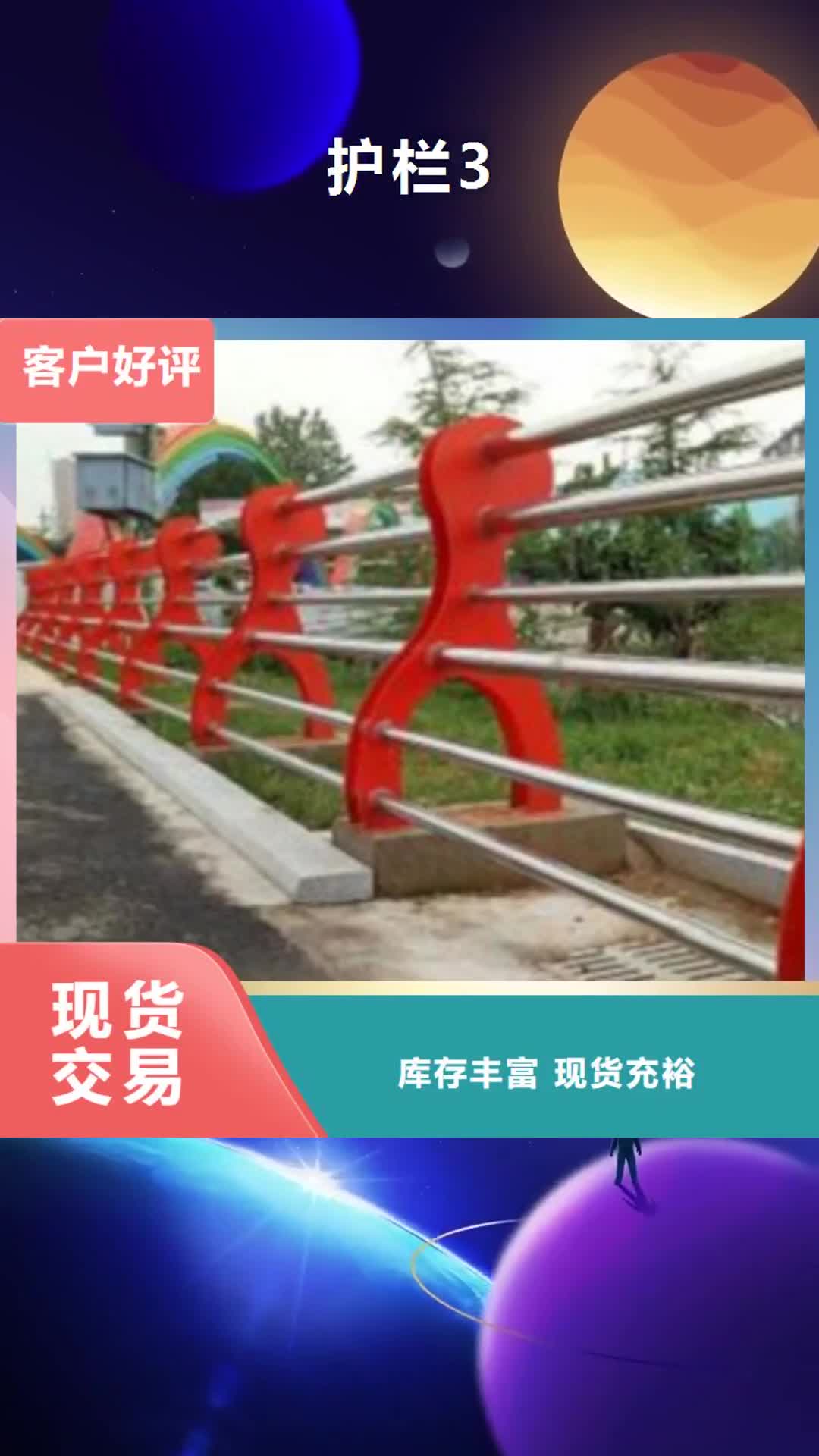 【盐城 护栏3 不锈钢复合管桥梁护栏原厂制造】