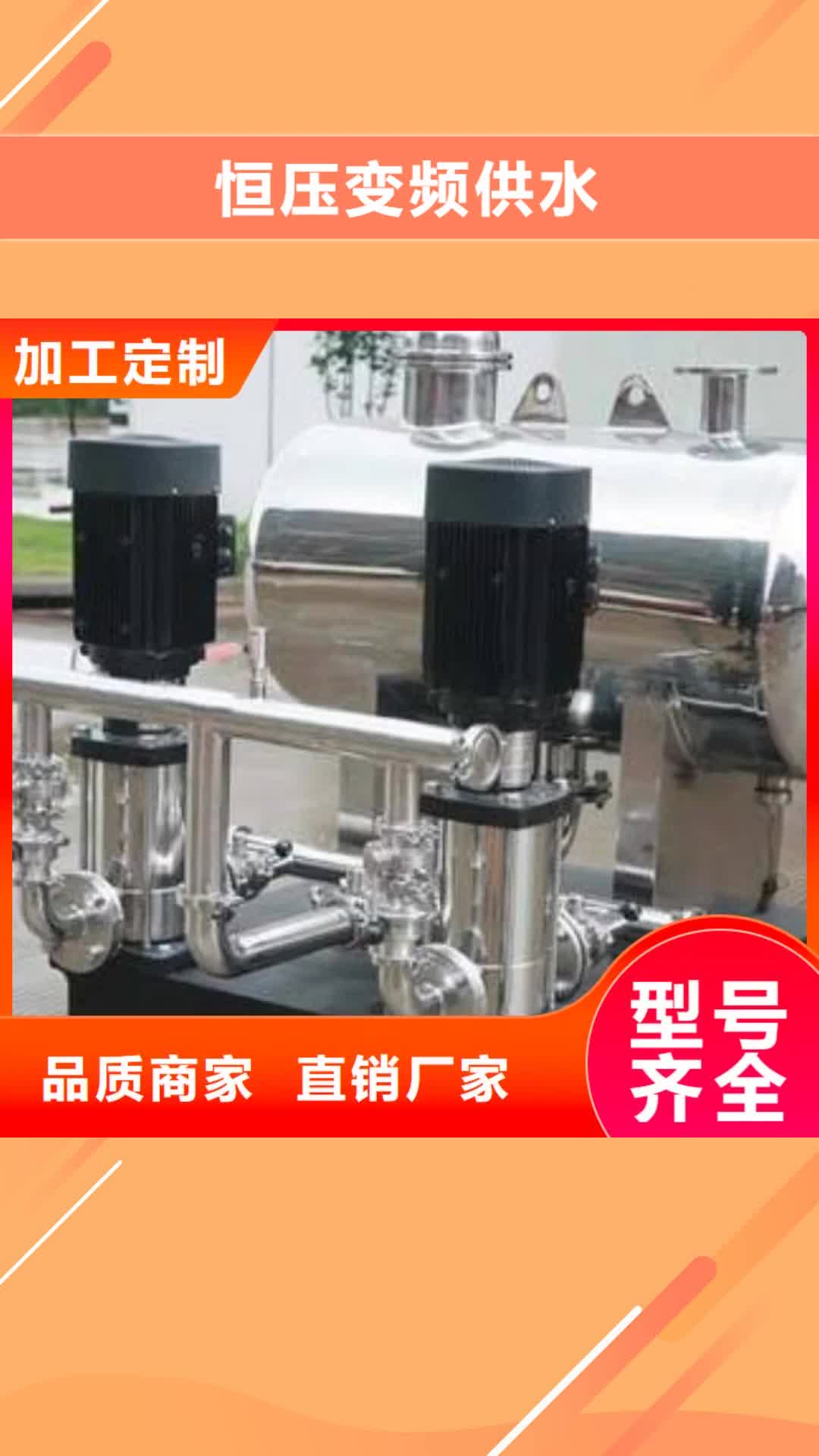 海南 恒压变频供水 【污水泵】源头工厂量大优惠