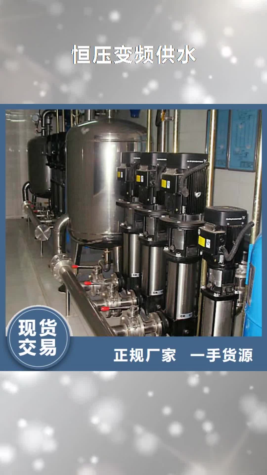 【随州 恒压变频供水不锈钢水箱极速发货】