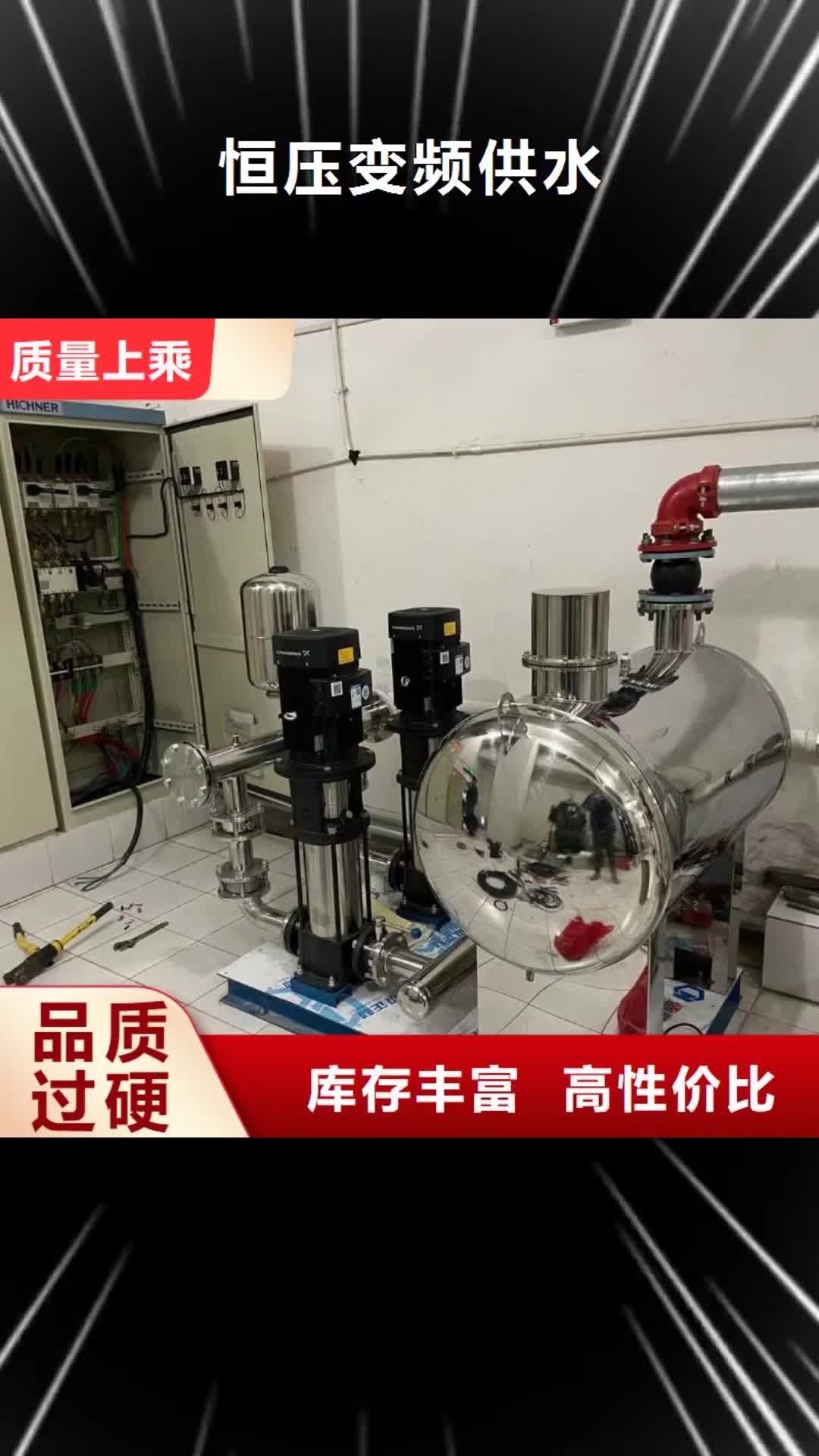 【山西 恒压变频供水 消防泵库存齐全厂家直供】