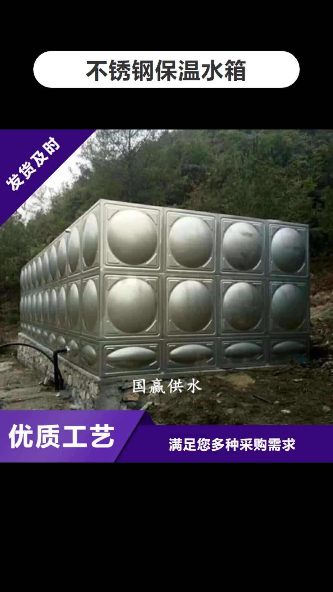 湛江 不锈钢保温水箱,【消防泵】拒绝伪劣产品