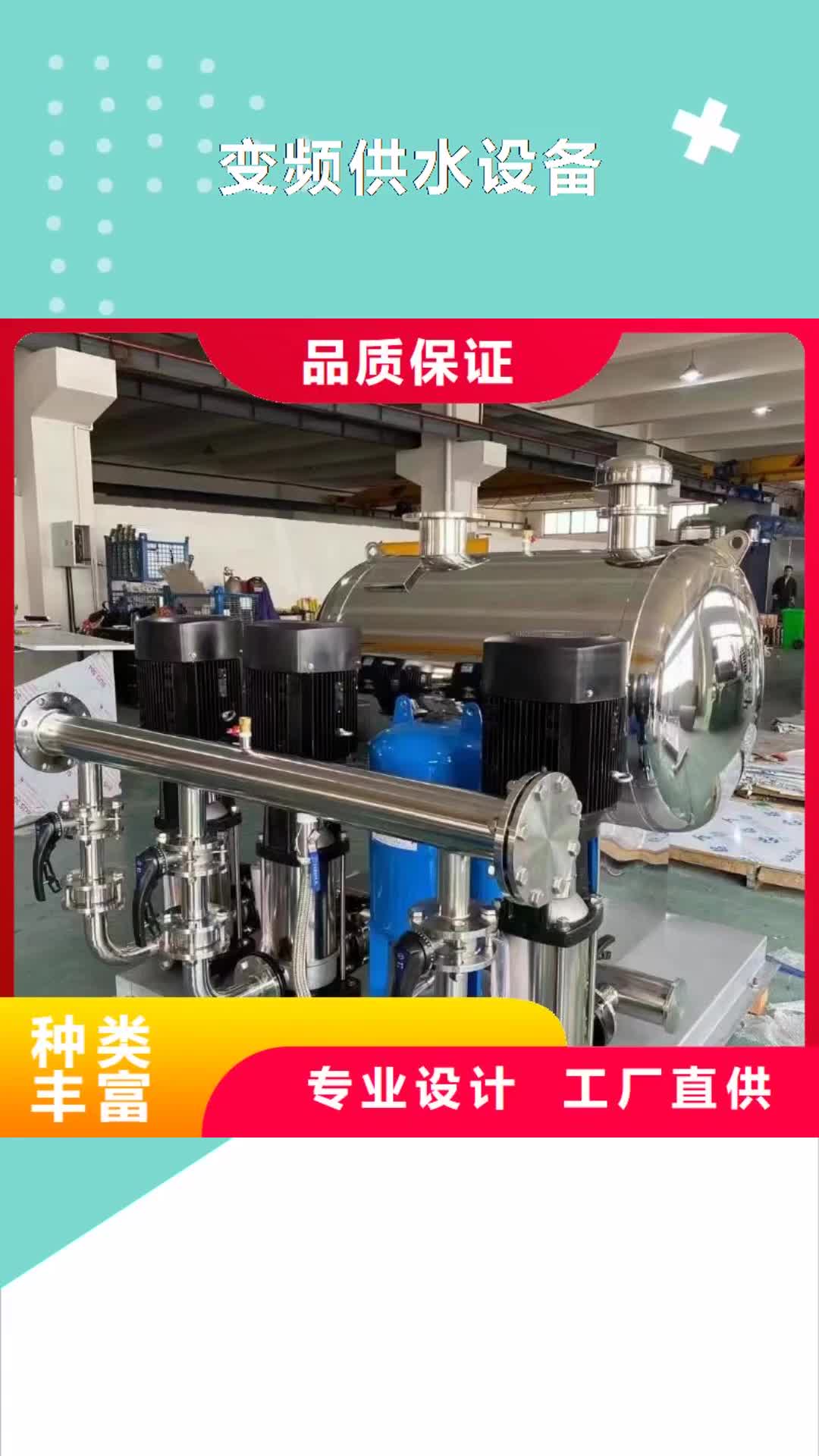 荆州【变频供水设备】污水泵免费寄样