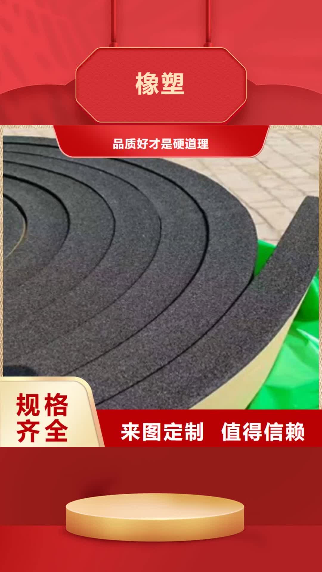【黄冈 橡塑-硅酸铝毡好品质经得住考验】