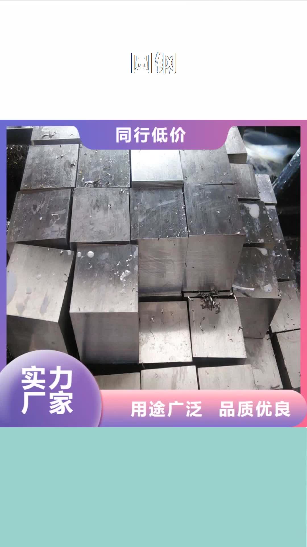 【邯郸 圆钢_304不锈钢管现货采购】