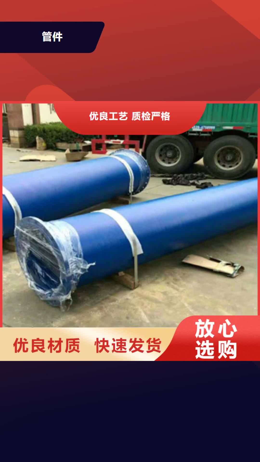 【来宾 管件-螺旋管价格合理】