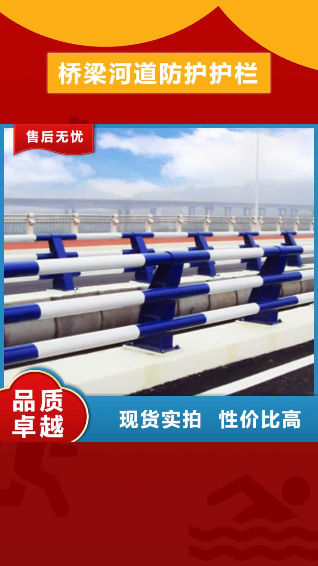福建 桥梁河道防护护栏 【桥梁防撞护栏】厂家案例